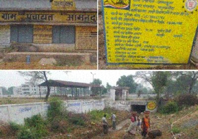 आमनदुला के 10 लाख के नाली निर्माण में गैर-तकनीकी एवं घटिया निर्माण की शिकायत पर सीईओ ने कियाजांच दल का गठन