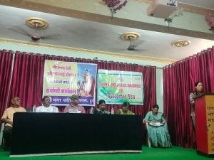 अहिल्याबाई होल्कर की 300 वीं  जयंती पर संगोष्ठी कार्यक्रम का आयोजन घनश्याम सिंह आर्य कन्या महाविद्यालय में किया गया