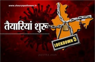 तीन चरणों में खुलेगा देश, लौटेगी रौनक - लॉकडाउन का एक्जिट प्लान ,स्थिति अनुसार राज्य सरकारे भी ले सकती है ....