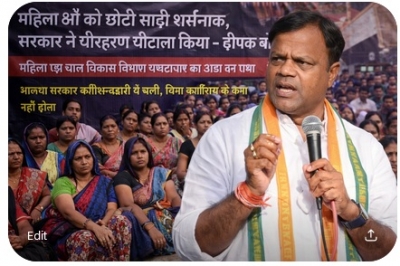 प्रतीकात्मक चित्र 