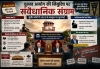 क्या चुनाव आयोग की नियुक्ति प्रक्रिया पर मंडरा रहा है संवैधानिक संकट?