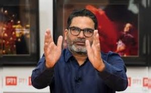 &quot;बीजेपी बंगाल में बन सकती है नंबर 1 पार्टी&quot;: लोकसभा चुनाव के लिए प्रशांत किशोर की बड़ी भविष्यवाणी