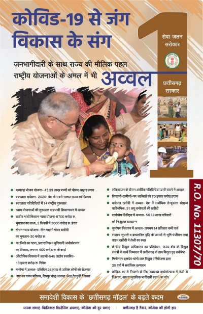 कोरोना से जंग में मास्क है अभी अचूक हथियार