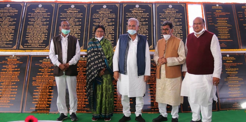 मुख्यमंत्री श्री भूपेश बघेल ने मरवाही विकासखंड के ग्राम दानीकुंडी में आयोजित लोकार्पण : शिलान्यास समारोह में की कोटमी उपतहसील को तहसील बनाने की घोषणा