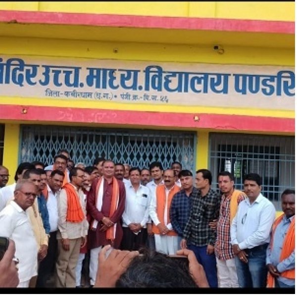 मोदी सरकार की नई शिक्षा नीति पर वृहद संगोष्ठी  कार्यक्रम का आयोजन