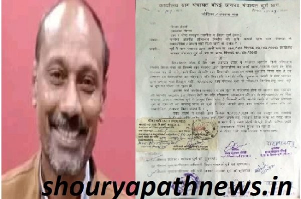 शौचालय के 21 लाख के गबन पर कांग्रेस नेता और जिला पंचायत अध्यक्ष के पति पर आरोप , हुई गिरफ्तारी की मांग