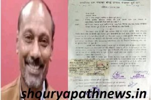 शौचालय के 21 लाख के गबन पर कांग्रेस नेता और जिला पंचायत अध्यक्ष के पति पर आरोप , हुई गिरफ्तारी की मांग