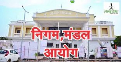 निगम-मंडल की नियुक्ति को लेकर CM हाउस में बैठक जारी.. इन नामों पर हुई चर्चा