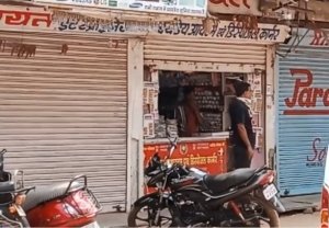 गोयल प्लास्टिक पर मेहरबान दुर्ग निगम , शिकायत के बाद भी नही हो रही कार्यवाही
