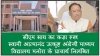 मुख्यमंत्री साय के निर्देश पर कड़ी कार्रवाई , स्वामी आत्मानंद स्कूल के प्राचार्य निलंबित