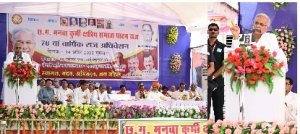 किसान हितैषी योजनाओं से 7 लाख किसान खेती की ओर लौटे-मुख्यमंत्री बघेल