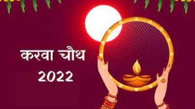 पति की लंबी उम्र के लिए पढ़ें करवा चौथ की ये व्रत कथा, जानें इससे जुड़ी मान्यता