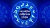 साल के अंतिम सप्ताह में धन-यश की बौछार: मेष-तुला समेत 7 राशियों का अप्रत्याशित लाभ!