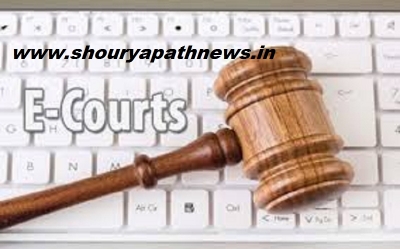 ई-कोर्ट से राजस्व प्रकरणों के निराकरण में आयी तेजी: लोगो को मिली बड़ी राहत