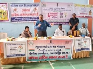 फरसा गुड़ा में पोषण माह पर जागरूकता कार्यक्रम का आयोजन, प्रतियोगिताओं और स्वास्थ्य शिविर से बढ़ा उत्साह