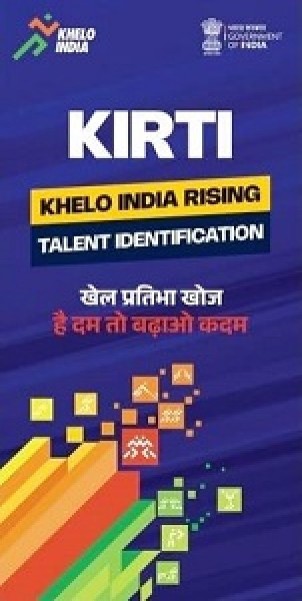 जिले में 12 से 17 मार्च तक हॉकी, फुटबॉल, एथलेटिक्स, कबड्डी एवं खो-खो में खिलाडिय़ों का होगा प्रतिभा मूल्यांकन