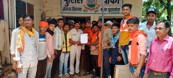 अनैतिक घटना को अंजाम देने वाले के खिलाफ सख्त से सख्त कार्यवाही की मांग ...
