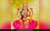 व्रतों में उत्तम है मां लक्ष्मी का यह व्रत, विधि पूर्वक पूजन करने से मां लक्ष्मी का मिलता है आशीर्वाद