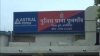 दो दिन पहले आधी रात बाद बिस्तर से गायब 6 माह के बच्चे की तालाब में मिली लाश, परिवार के सदस्यों पर शक की सुई