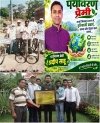 24 वर्षों से पर्यावरण संरक्षण की अलख जगा रहे प्रदीप साहू, साइकिल यात्राओं से देशभर में दिया संदेश