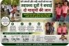 जहाँ सड़कें खत्म हुईं, वहाँ से शुरू हुई जिंदगी की जंग घने जंगल, उफनते नदी-नाले और 96 किमी का संघर्ष&hellip; &lsquo;स्वस्थ बस्तर अभियान&rsquo; ने दो मासूमों को मौत के मुहाने से लौटाया