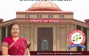 किरणमयी नायक बनी रहेगी पद पर, हाईकोर्ट ने दिया पक्ष में फैसला