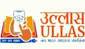 कलेक्टर की अध्यक्षता में उल्लास नवभारत साक्षरता कार्यक्रम की समीक्षा बैठक सम्पन्न