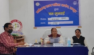 प्यार के जाल में फँसकर विधवा महिला डूबी एक करोड़ के कर्ज में , पंहुची आयोग के शरण में ..