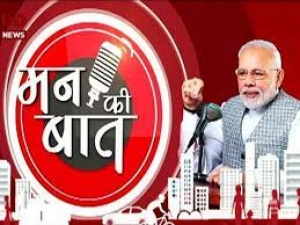 ओलंपिक से लेकर वैक्सीन तक.. पढ़ें पीएम मोदी के 'मन की बात' की 10 बड़ी बातें