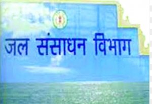 झगराखांड जलाशय के लिए 3.42 करोड़ की स्वीकृति