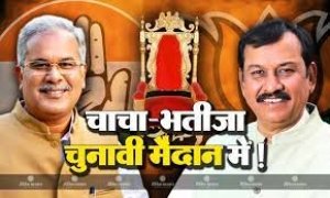 एक और 'चाचा-भतीजे' में जंग...? छत्तीसगढ़ में BJP ने CM के ख़िलाफ़ विजय बघेल को उतारा