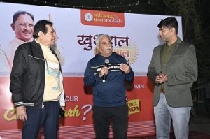 मरीन ड्राइव में ‘खुशहाल एक साल’ इवेंट में रायपुरवासियों ने बढ़चढ़ कर लिया हिस्सा