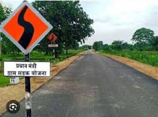 प्रधानमंत्री सड़क योजना राष्ट्रीय गुणवत्ता समीक्षक का दौरा
