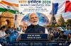 &ldquo;भारत अब टेक्नोलॉजी उपभोक्ता नहीं, वैश्विक समाधान प्रदाता बन रहा है&rdquo; &mdash; फ्रांस में &lsquo;भारत इनोवेट्स 2026&rsquo; में प्रधानमंत्री मोदी