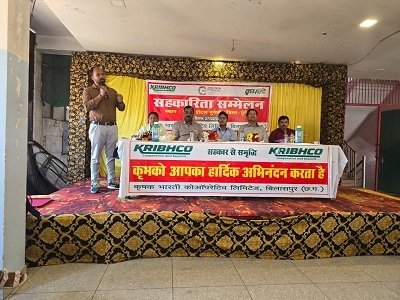 पैक्स एवं लैम्प समितियों को पीओएस मशीन, डीबीटी, खाद भंडारण और वितरण की दी गई जानकारी