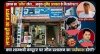 दुर्ग निगम: क्या ग्रेड-3 कर्मचारी के आगे 'बेबस' हैं IAS सुमित अग्रवाल? बाजार अधिकारी अभ्युदय मिश्रा की चुप्पी और भ्रष्टाचार के खेल पर उठ रहे सवाल?