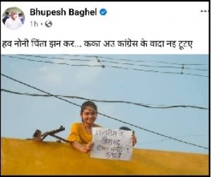 मुख्यमंत्री के पोस्ट पर प्रतिक्रिया की बौछार , किसी ने जताया भरोसा तो किसी ने बचे हुए वादों को दिलाया याद