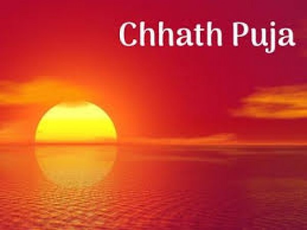 इस साल किस दिन से शुरू हो रही है छठ पूजा, यहां जानिए पूजा का शुभ मुहूर्त