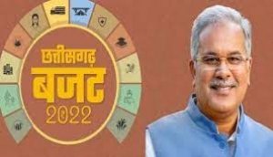 बजट : सीजीव्यापम और सीजीपीएससी की परीक्षा शुल्क माफी की घोषणा
