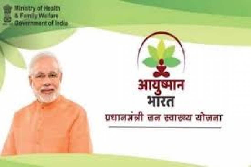 &lsquo;&lsquo;आपके द्वार आयुष्मान&lsquo;&lsquo; के अंतर्गत 01 मार्च से 31 मार्च तक निःशुल्क बनेंगे आयुष्मान कार्ड