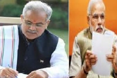 मुख्यमंत्री  बघेल ने प्रधानमंत्री  मोदी को लिखा पत्र