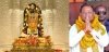श्री रामलला का दर्शन करने 13 जुलाई को मुख्यमंत्री विष्णु देव साय अयोध्या धाम जाएंगे
