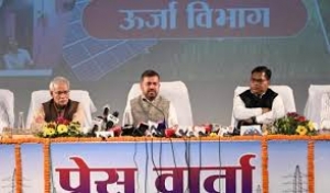 ऊर्जा विभाग के सचिव डॉ. रोहित यादव ने पत्रकारों से साझा की विभागीय उपलब्धियां