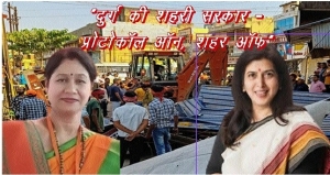 &ldquo;महापौर साहिबा का &lsquo;सरोज-सिंड्रोम&rsquo;: शहर ठप, राजनीति पॉप&rdquo;