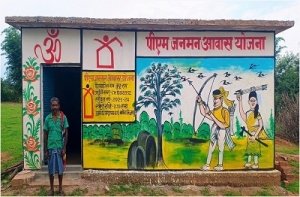 अब सुकून से बीता रहे हैं जीवन बुचू राम प्रधानमंत्री जनमन आवास योजना से सपना हुआ साकार