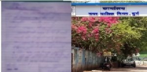 “छुट्टी नहीं दी, आत्महत्या हो गई… अब RTI खोलने जा रही है सिस्टम की परतें!” ? क्या यह आत्महत्या थी, या सिस्टम की मार से हुई एक &#039;संस्थागत हत्या&#039;?
