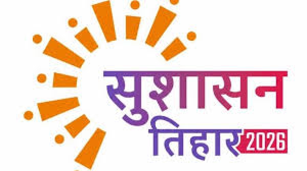 सुशासन तिहार 2026 :ओड़ेकेरा में आयोजित होगा समाधान शिविर