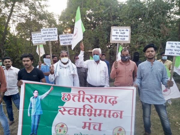 *शीतला तालाब का नाम बदलकर छठ तालाब और भेलवा तालाब का नाम बदलकर नानक सरोवर करने के निगम के प्रस्ताव के विरोध में छत्तीसगढ़ स्वाभिमान मंच का प्रदर्शन*