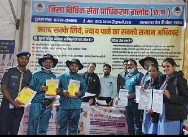 राष्ट्रीय रोवर रेंजर जंबूरी में जिला विधिक सेवा प्राधिकरण का विधिक जागरूकता स्टॉल आकर्षण का केंद्र