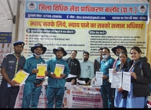 राष्ट्रीय रोवर रेंजर जंबूरी में जिला विधिक सेवा प्राधिकरण का विधिक जागरूकता स्टॉल आकर्षण का केंद्र